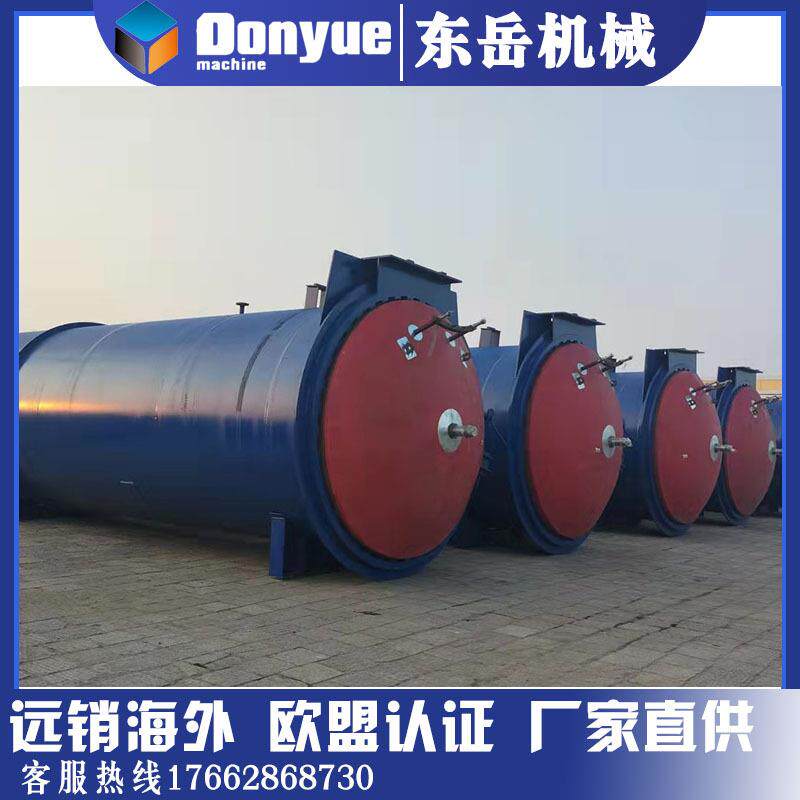 加气砖蒸压釜加工轻质墙体材料用蒸养釜设备一二三类压力容器制砖