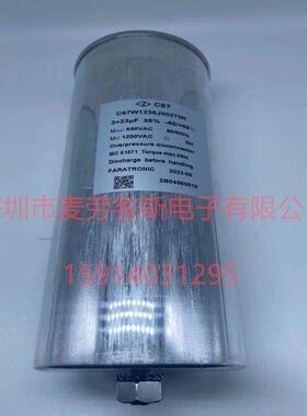箱全新 E62.M16-333L30 3*33UF 45原0VT/640V ELECRONICXSI ON电