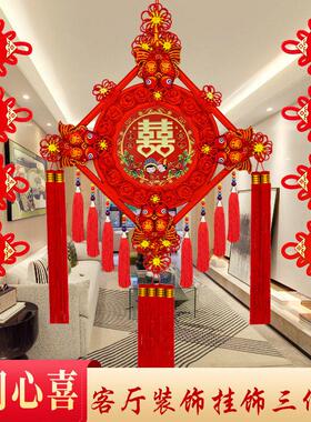 新款中国结喜字结婚挂件桃木高档同心结客厅大号背景墙玄关红装饰