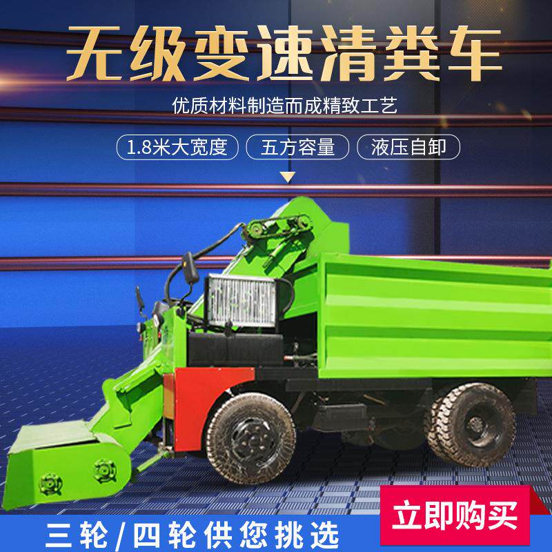 牛场柴油清粪车清理牛棚用粪便铲粪车养殖场小型清粪机刮粪设备