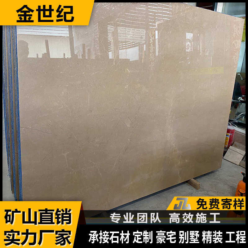 厂家直销天然大理石金世纪别墅酒店楼梯外墙背景墙门槛窗台工程