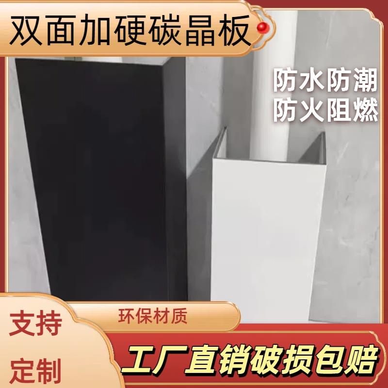 碳晶板管道装饰护角包管神器煤气下水管道材料排水管u型新型材料