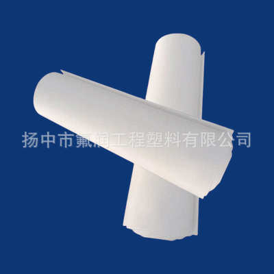 CNC机械加工四氟板异形制品teflon铁氟龙板PTFE聚四氟乙烯车削板