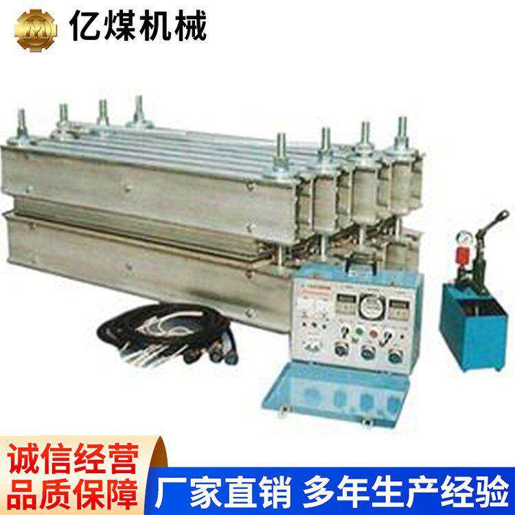 YF3电热式隔爆型胶带硫化机胶带硫化专用加热处理设备