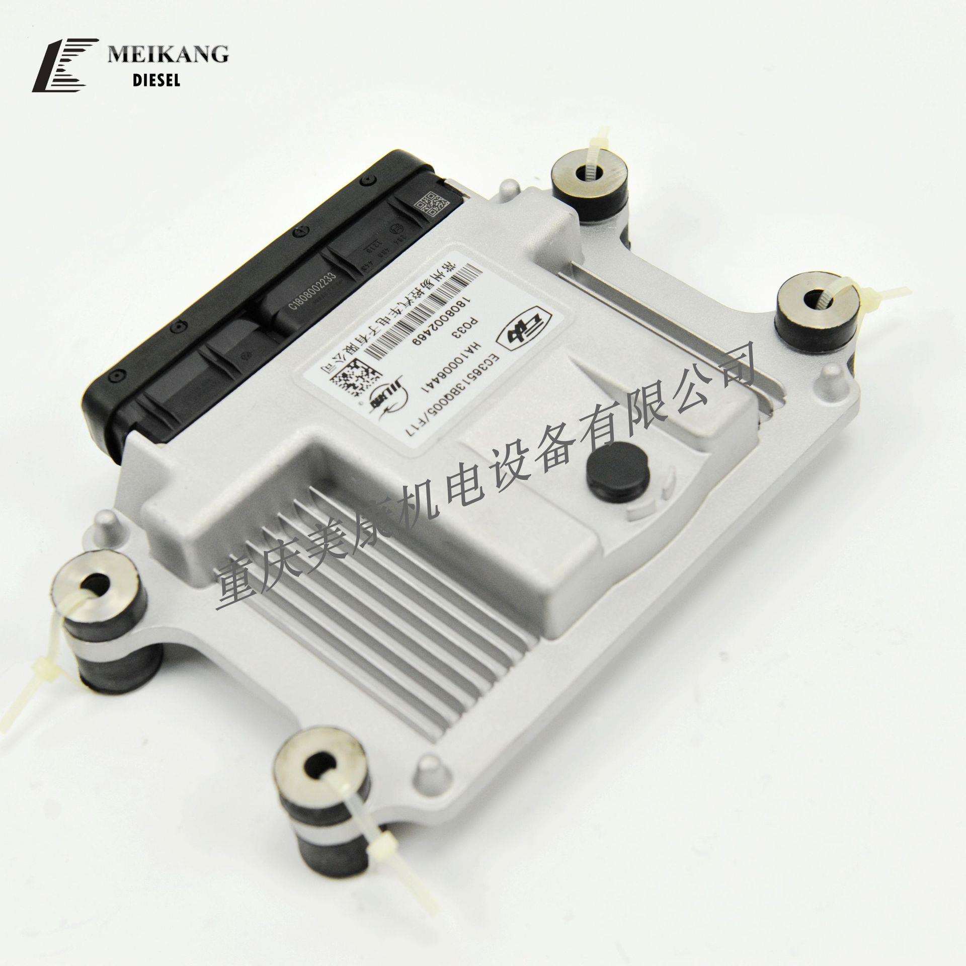 中国重汽 云内共轨油泵配件 EC36513BQ005 共轨柴油机控制器