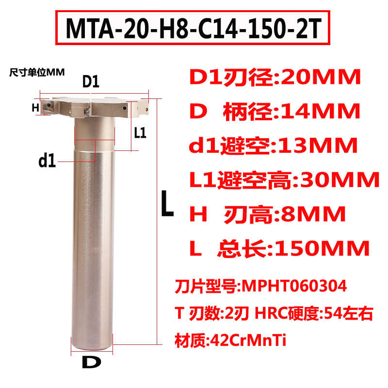 T型槽刀杆HTS直柄铣槽刀杆 3面刃T刀8 10 12厚槽刀杆 MTA开槽铣刀