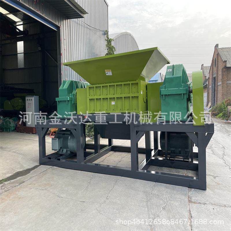 双动塑碎料CLU玩具旧衣服撕碎机 花驱粉椒树木塑胶块碎机 机油桶
