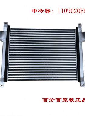 江淮轻卡货车配件骏铃V6帅铃Q6康铃J6中冷器散热器1109020E871