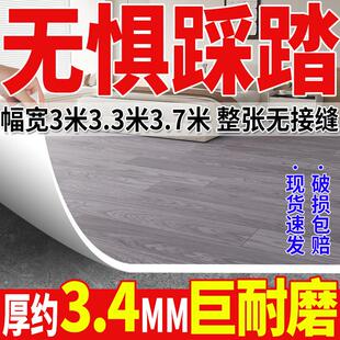 超厚3.4mm地板革3米宽水泥地直接铺地板铺垫地毯地垫地板贴自粘地
