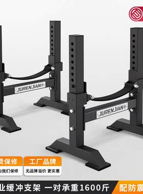 硬拉缓冲支架台可调杠铃放置架举重硬拉垫杠铃架子家用健身缓冲架