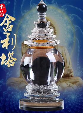 桌面摆件大号白水晶舍利塔密封装藏供养舍利甘露丸藏红花佛塔摆件