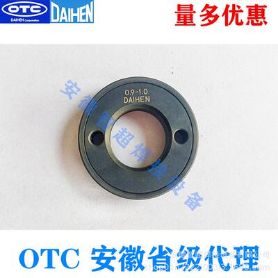 OTC欧地希DAIHEN机器人用送丝轮0.9-1.0/1.2可用型号K5439B12