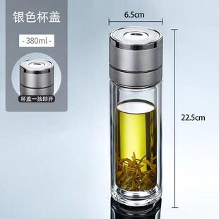 一键开盖车载玻璃杯单层泡茶按压开启水杯茶杯速开茶水分离杯防摔