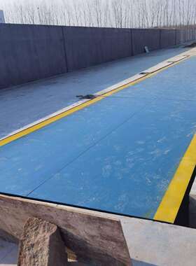 潍坊电子加厚地磅秤10t20t30t40t50t60t80t100t120吨大型汽 车衡