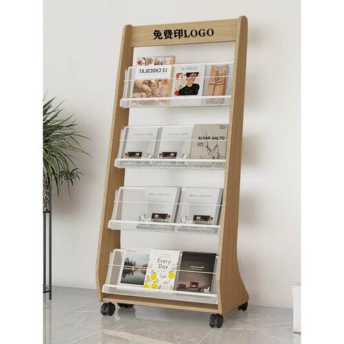 折页架杂志资料宣传册展示架报刊书报收纳架彩页报纸置物架期刊架
