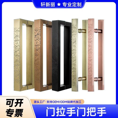中式大门拉手古铜色玻璃门把手不锈钢祥云拉手大门把手黑色大拉手