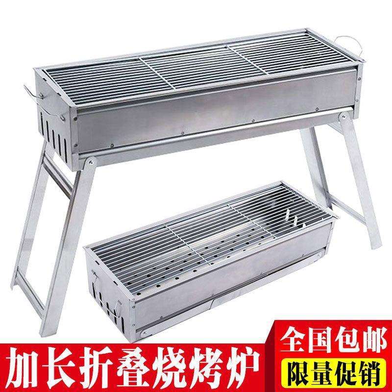 户外大号全套工具烧烤架折叠烧烤炉野外烤肉