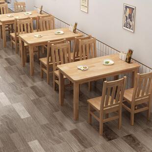 实木餐桌椅组合餐饮商用饭店面馆食堂快餐早餐小吃店桌椅长方形桌