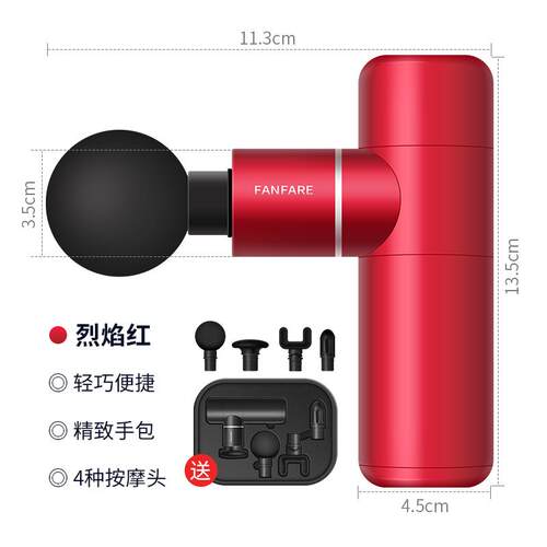 新款宝德筋龙膜枪肌肉按器颈膜球放音松mini摩静便捷式迷你多头大