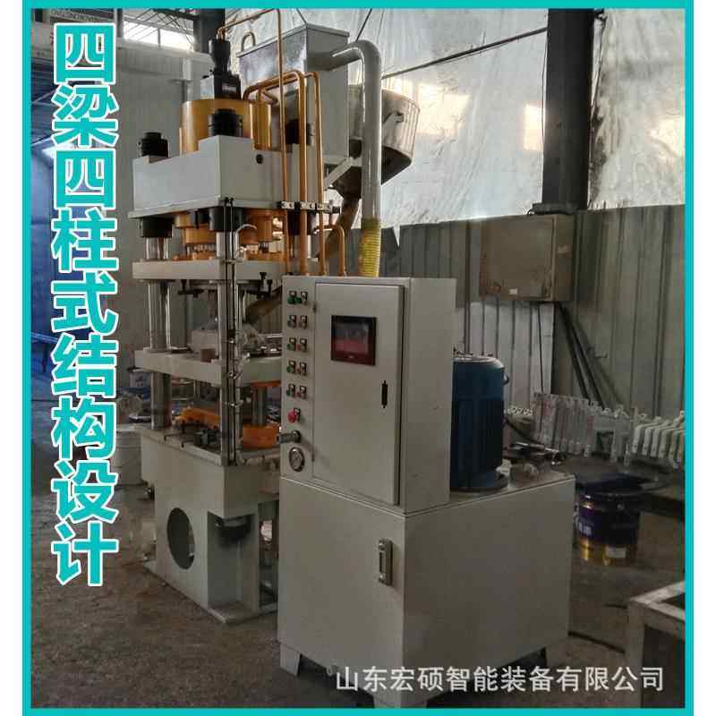 规格可选专业设计茶叶压块四柱液压机 各种类型茶饼压型压力机
