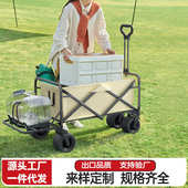 可折叠户外摆摊快递可小推车大号手拉车野餐露营营地躺童车儿旅行