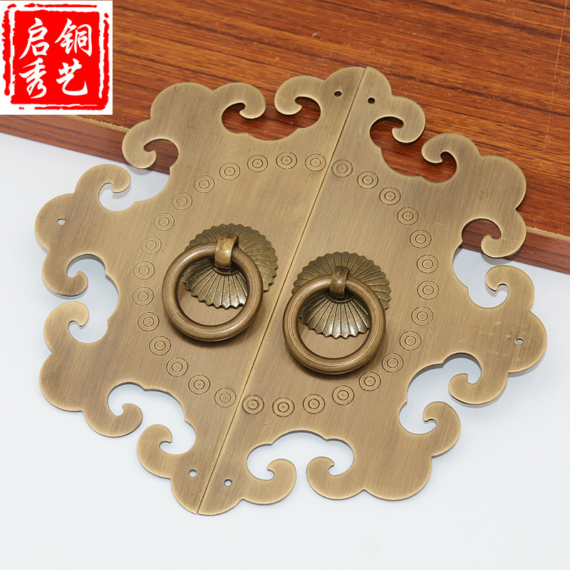 新中式铜拉手明清仿古配件铜把手片柜门拉手圆形把手花式拉手门