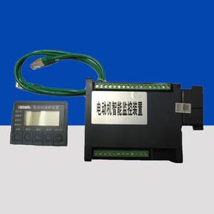 微机智能综合马达保护器电动机监控PMC 550M15A电机缺相保护