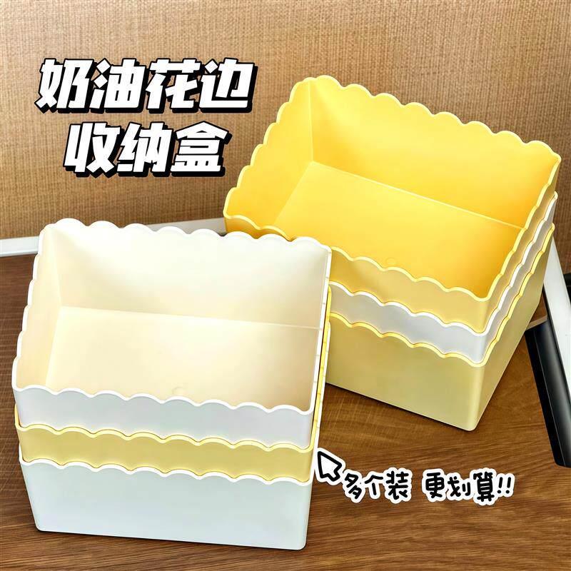 奶油风桌面收纳盒台面抽屉化妆品整理盒波浪首饰杂物置物盒收纳筐