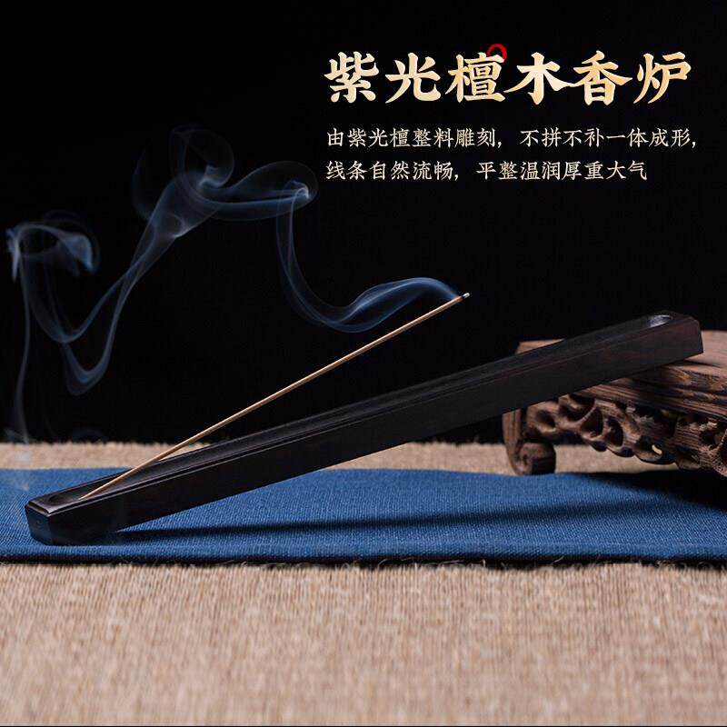 简易卧香炉 香插香座 紫光檀实木线香炉 香器香薰炉香具 沉檀香盒