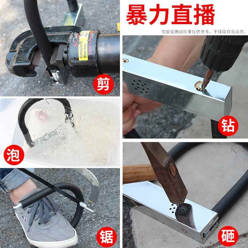 电动车锁摩托车U型报警锁电瓶车抗液压剪防盗锁山地自行车装备
