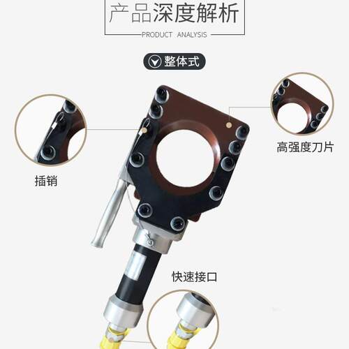 液压电缆剪整体线缆剪快速铠装线缆钳断线钳CPC-50/75/85/95/132H