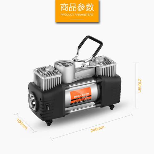 新款直销车载充气泵双缸220V家用12V汽车电动打气泵便携式自行车