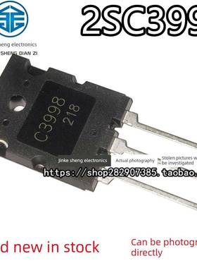 超音波专用2Sc3998 C3998 J6920 C5570 C5589 C3997高功率晶体管