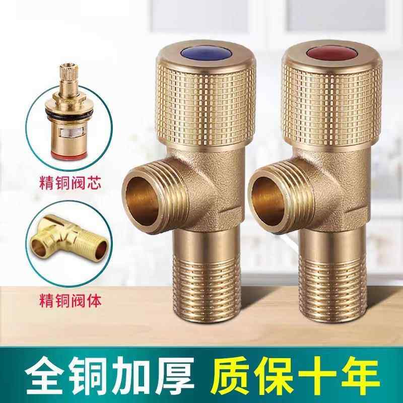 全铜大流量角阀球阀燃气热水器专用4分冷热球芯球形全开三角阀685