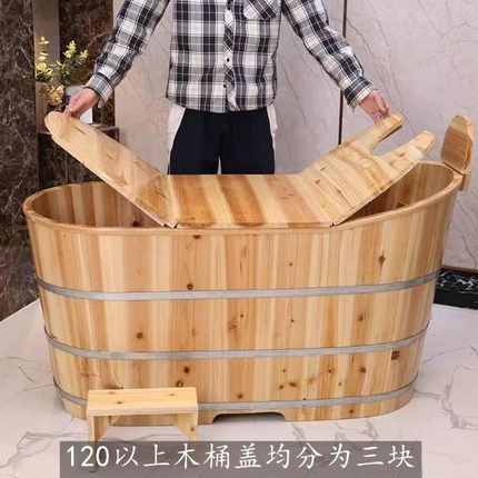 加厚美容院泡澡木桶成人汗蒸沐浴桶瑶浴缸大人全身家用实木洗澡盆