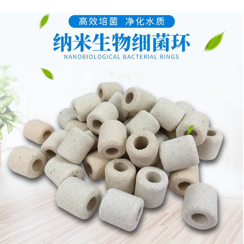 厂家鱼缸滤材净水玻璃环陶瓷环培菌中性微生物纤维环过滤材料