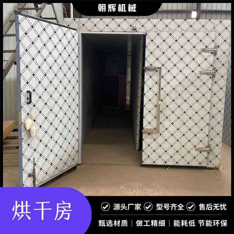 豆腐串豆棍烘干房托盘叠加双开门茶叶香椿烘干机空气能干燥设备