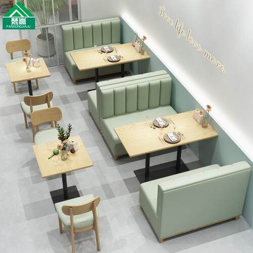 新款直销商用奶茶店桌椅西餐厅咖啡厅休闲桌椅轻食简餐店汉堡店卡