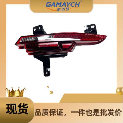 LR179130 后保险杠灯 左边 适用路虎NEW RANGE ROVER SPORT 2023