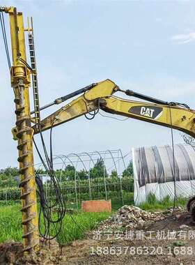 挖改螺旋钻机链条加压液压钻孔设备成孔3-6米挖改光伏钻机