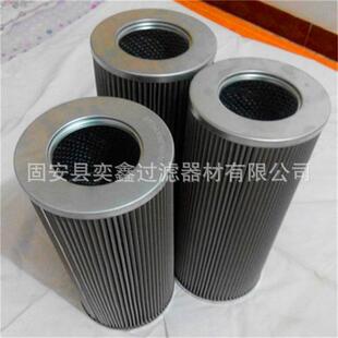 替代 HC8300FCZ8Z 电厂过滤系统 油除杂质滤芯 HC8300FKZ8H