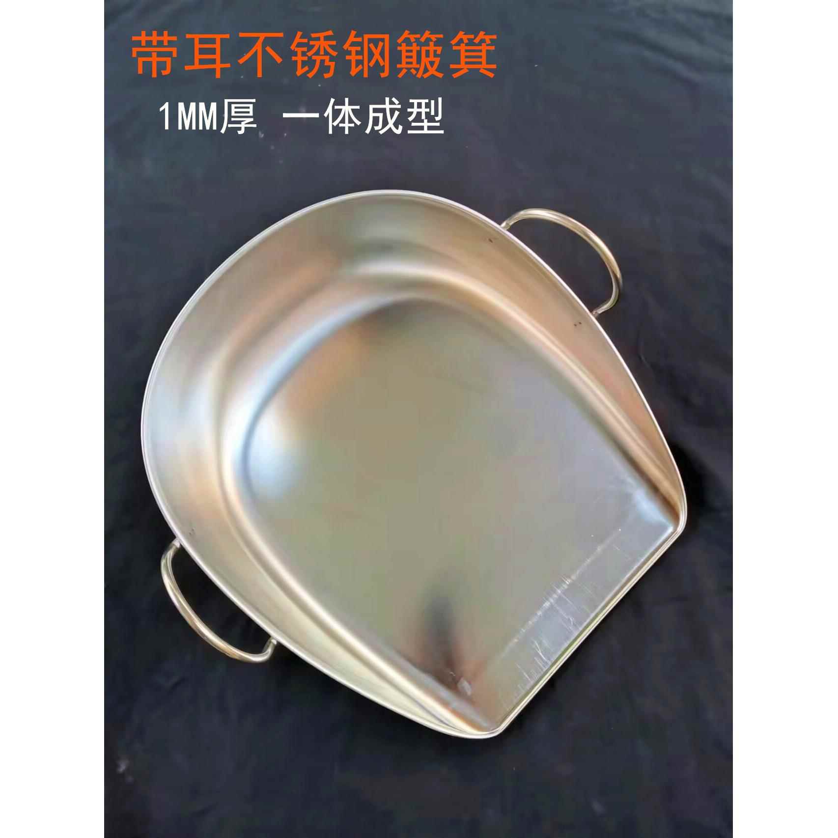 农用簸箕铲子带把不锈钢大号食品物料铲铁撮斗撮子手持畚斗工具