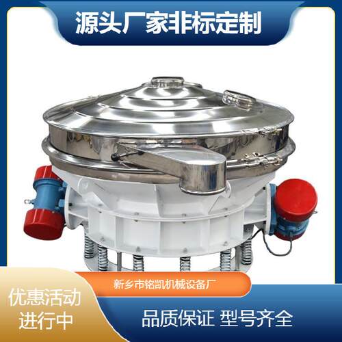 面粉除杂糖双电机直动排筛粉双振源振筛选机快速过滤直卸式振筛机