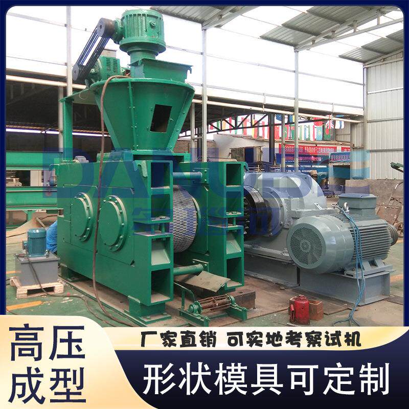 轻烧粉末硅废粉末成型机铸造沙铸造灰压球设备高压生石粉压球机