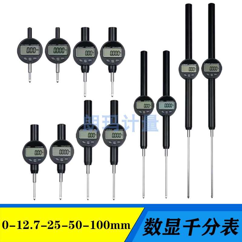 IP65防水数显千分表百分表指示表高精度0.001mm电子数字校表0-100