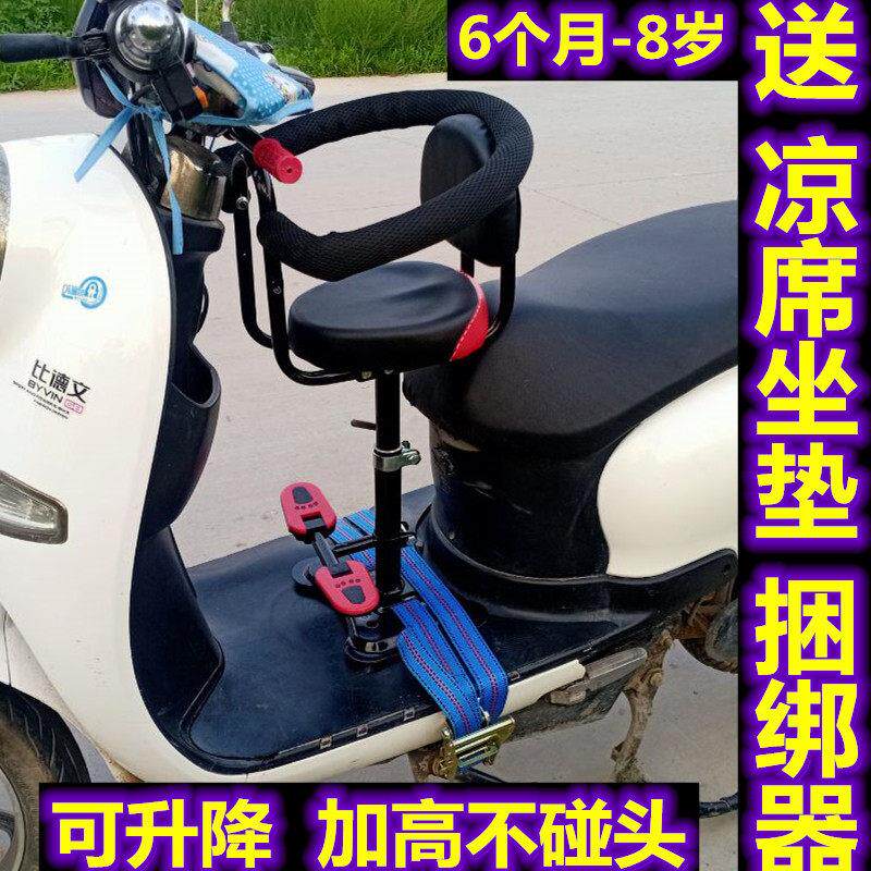 电动车儿童座椅可升降电动脚踏车机车滑板车电动车婴儿婴儿座椅