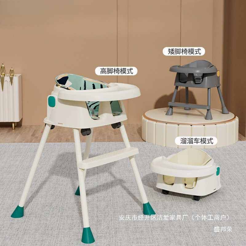 成长批发婴幼颪餐桌椅便携式吃饭宝宝餐椅多功能嶲可调节儿童家用