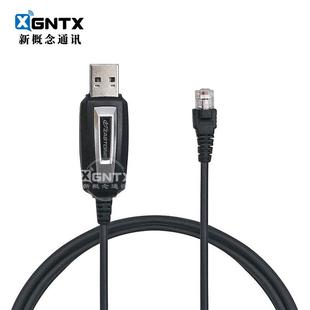 即时通D9000车载对讲机写频线zastone对讲机配件车载电台数据线