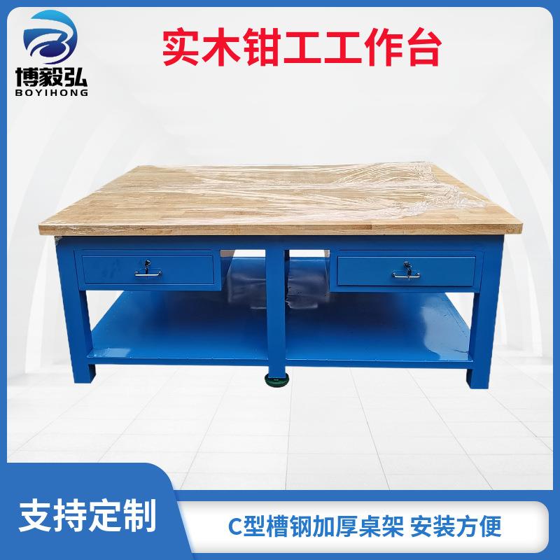 深圳实木钳工工作台榉木桌面重型工作台图片车间装配桌