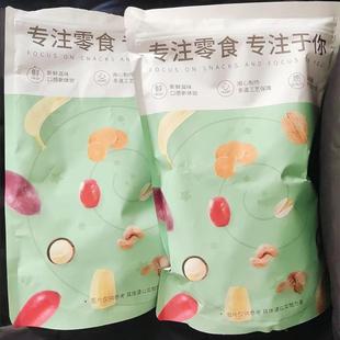多味原薯鲜切薯条蜂蜜黄油味土豆条即食原味马铃薯片宿舍分享零食
